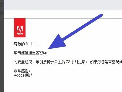 adobe id账号密码大全
