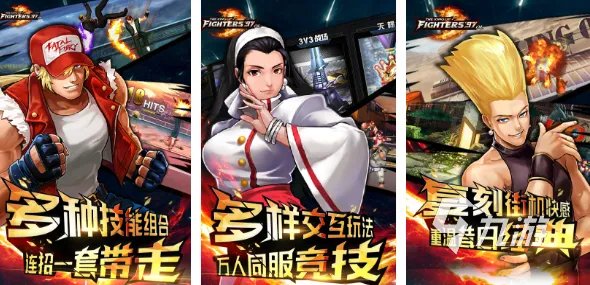 好玩的街机游戏大全2023 高人气街机手游合集