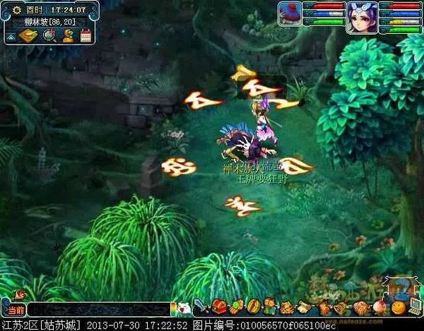 梦幻西游2新角色巫蛮儿渡劫全流程攻略