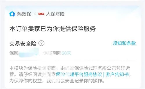 问道手机游戏账号交易平台哪个好 安全的问道游戏号买卖平台分享