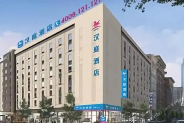 十大经济型连锁酒店品牌盘点,汉庭上榜,第一是国内首个经济型品牌