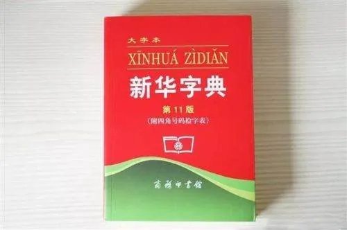直组词有哪些