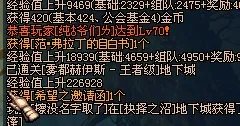 DNF自白书获取DNF范弗拉丁的自白书解析