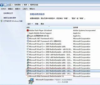 《绝地求生》xenuine错误解决方法