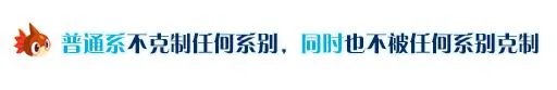 赛尔号属性相克表大全