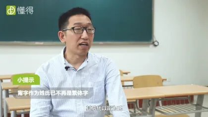 甯怎么读（图文）