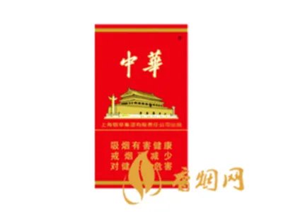 细支中华多少钱一包价格表 中华细支香烟价格排名