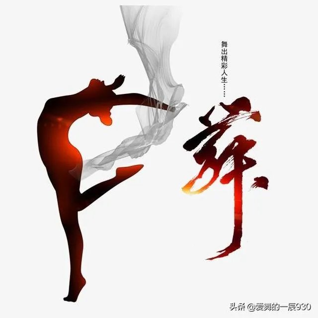 为什么听音乐就会想跳来跳去?