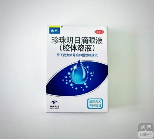 瑞珠滴眼液可以缓解眼睛异物感吗？其实选“它”更有效！