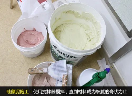 硅藻泥怎么施工 手把手教你怎么刷硅藻泥