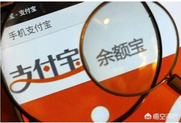余额宝升级后还可换回天弘基金或中欧基金吗？