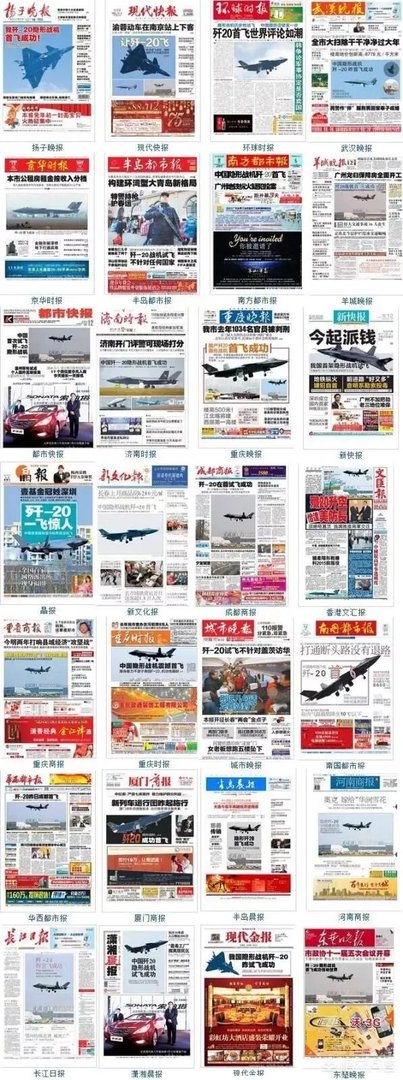 歼20首飞8周年之际，大家认为歼20下一步会有哪些改进和发展？