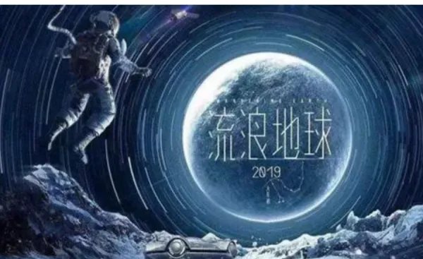 猫眼票房排行榜是什么？