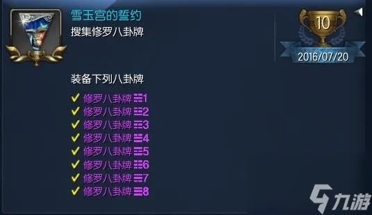 怎么获取洪门还丹 洪门还丹获取秘籍