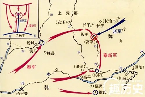长平之战