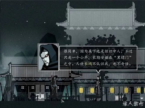 《雨血2：烨城》详细图文攻略