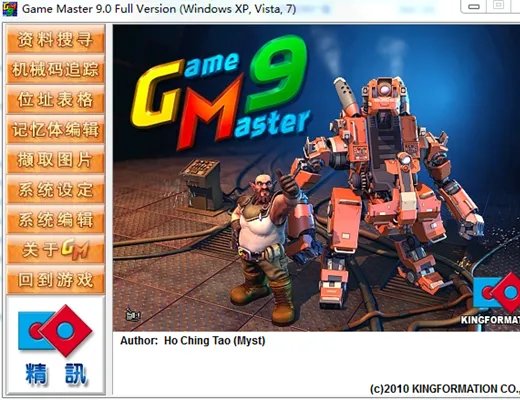 game master