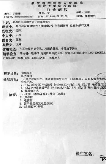 女生打呼噜为什么遭群殴？
