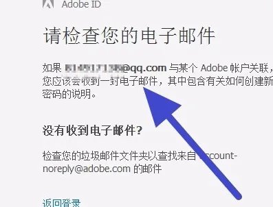 adobe id账号密码大全