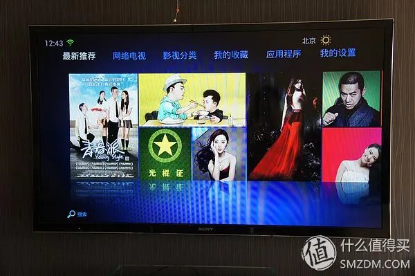 资源强大你懂的:QVOD Living PC 快播小方 R810 标配版 高清网络播放器