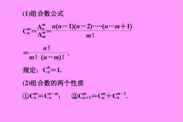 c61怎么算？