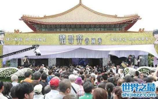 猪哥亮病逝癌症晚期，猪哥亮死亡现场葬礼图片 