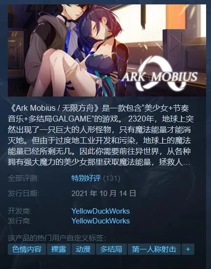 美少女福利！Steam两款新鲜小游戏推荐 90%玩家好评