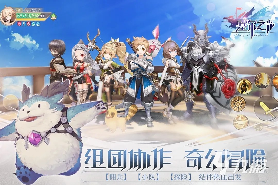 任天堂游戏下载手机版前十名2021 任天堂十大高热度手游