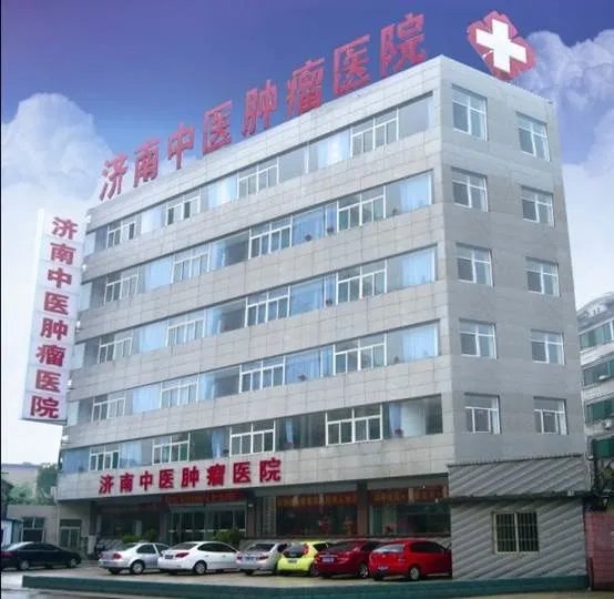 中医肿瘤医院那家好