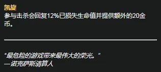 《LOL》S11赛季锐雯天赋符文怎么加点 S11赛季锐雯天赋符文加点攻略