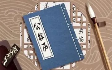 2023年八月黄道吉日一览表