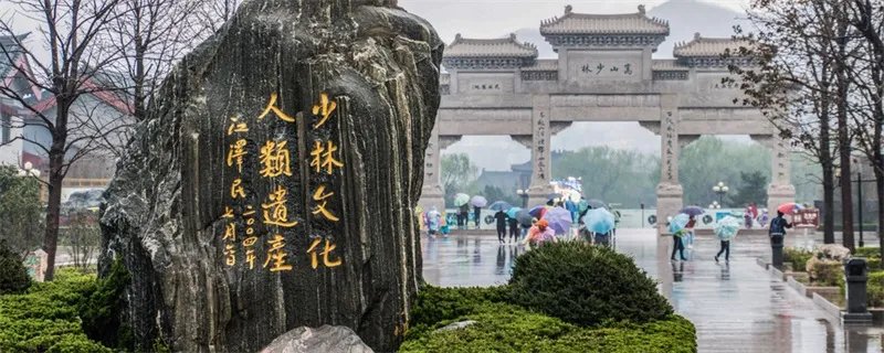 五岳中的中岳是 五岳中的中岳是什么山