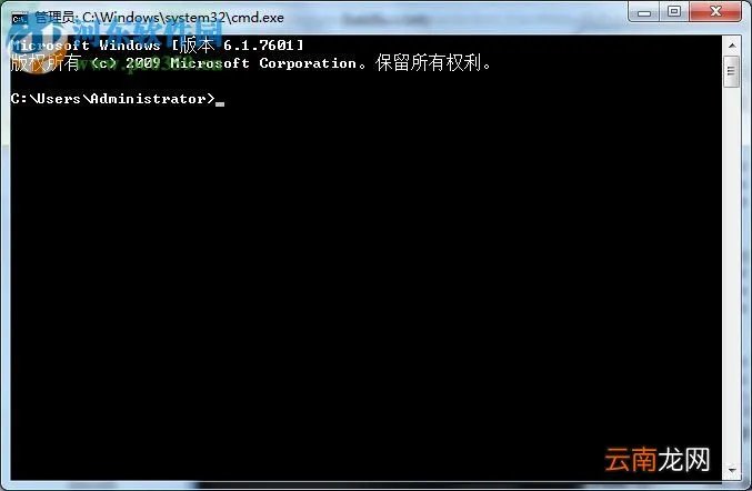 Win7系统Softmanager怎么关闭？关闭Softmanage的方法