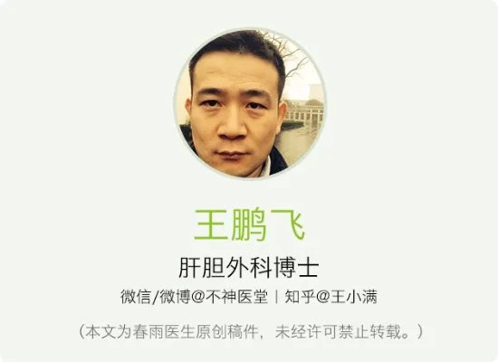 开病假条的正确姿势,你学会了吗?