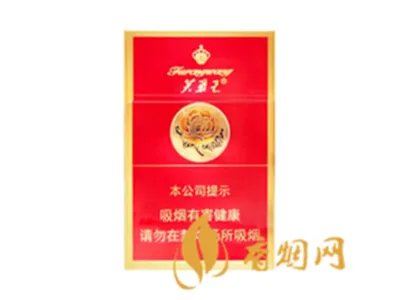 芙蓉王有多少个品种 芙蓉王香烟品种价格介绍