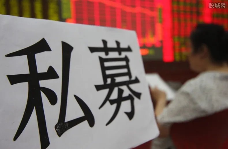 40家私募遭处罚 这些私募主要存在什么问题？