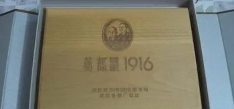 最全黄鹤楼香烟品种表图，黄鹤楼香烟哪种最畅销