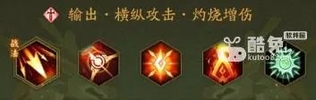 神仙道3后羿技能阵容详细解析