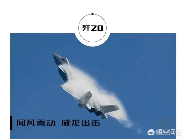 歼20首飞8周年之际，大家认为歼20下一步会有哪些改进和发展？