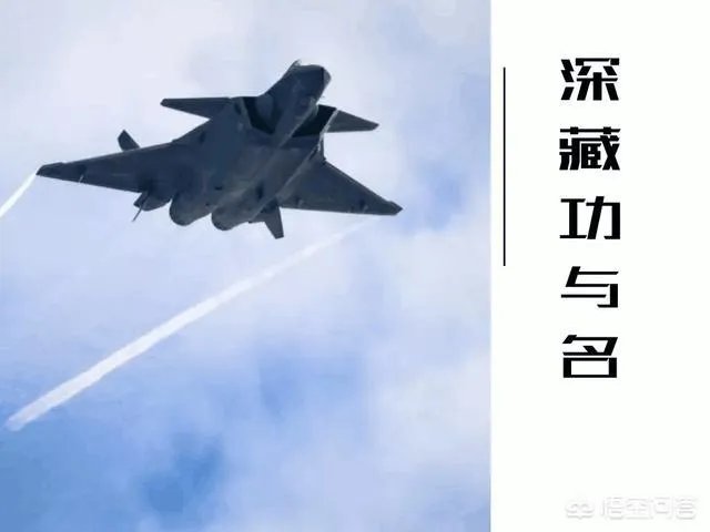 歼20首飞8周年之际，大家认为歼20下一步会有哪些改进和发展？