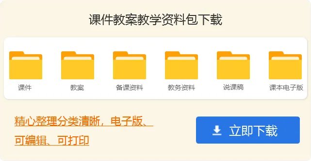 舞蹈课教案