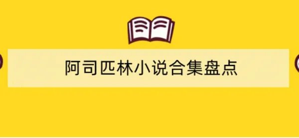 他最狂了