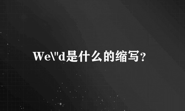 We\