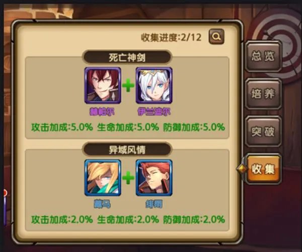 剑灵召唤
