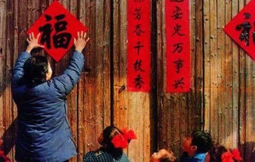 对联怎么贴啊？？