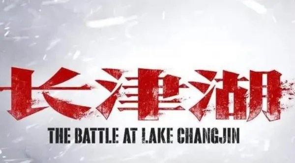 吴京票房总和是多少?
