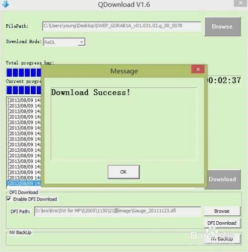 联想乐pad s2005刷机(线刷)教程