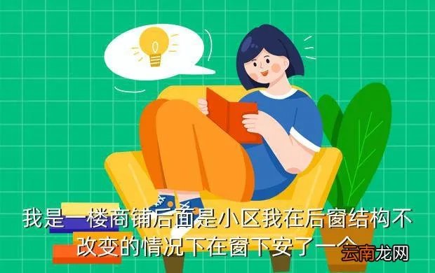 小区铺面遭钢珠袭,小区商铺外的地面属于小区的使用权没