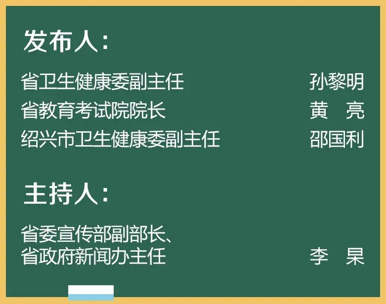 浙江通报疫情最新情况:浙江三地新增15例确诊病例