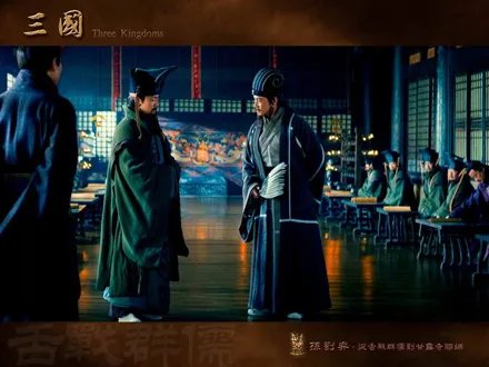 舌战群儒